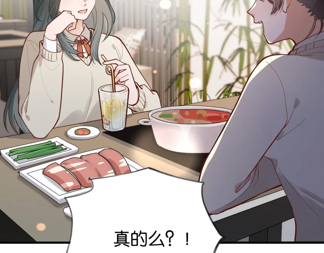 第43话 吃辣后遗症19