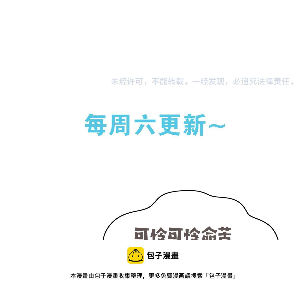 第25话 魏家的故人149