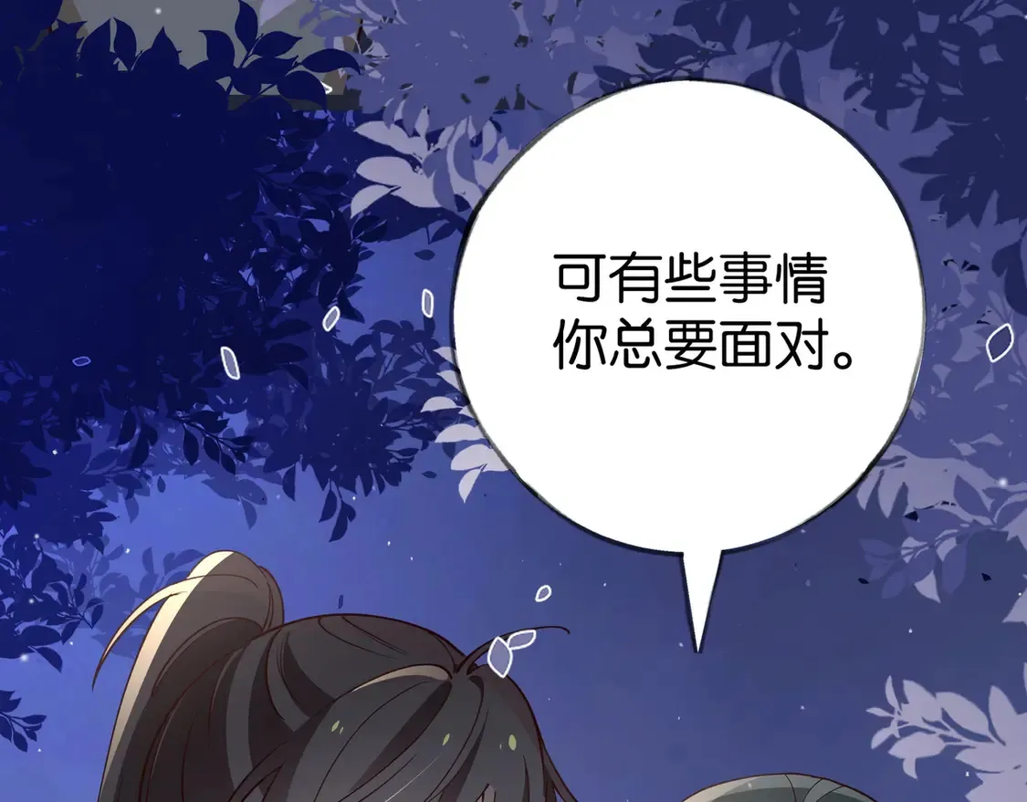 第91话 改变命运45