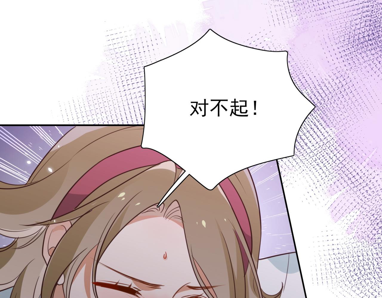第11话 讨回公道73