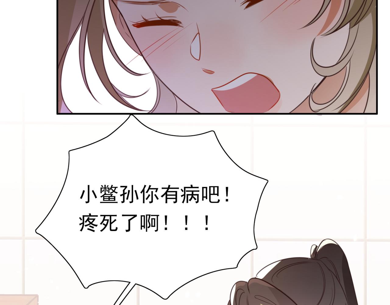 第11话 讨回公道61