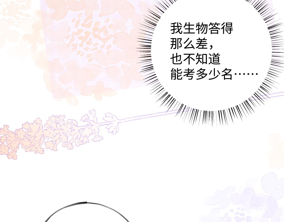 第7话 作弊19