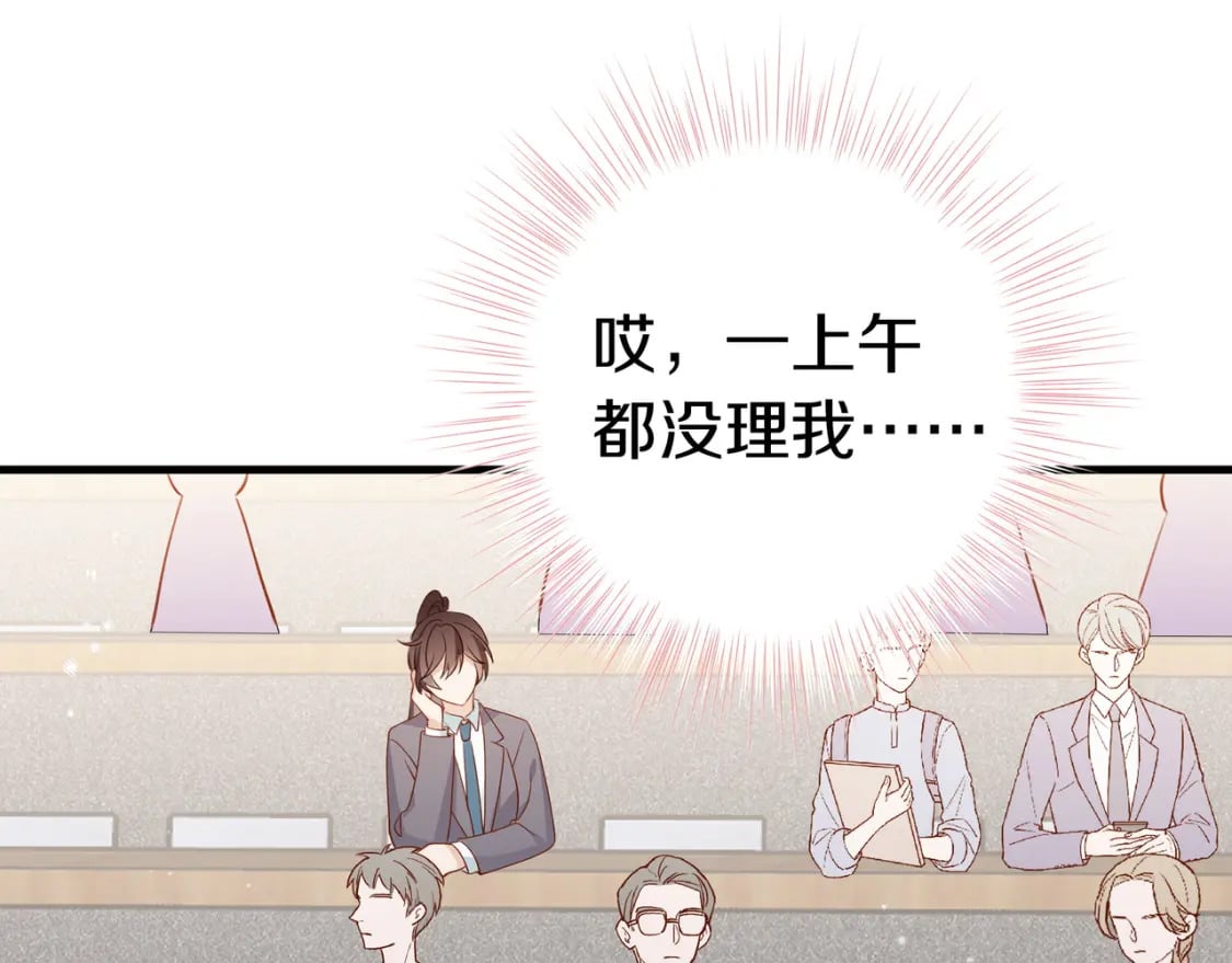 第33话 小蛋糕53
