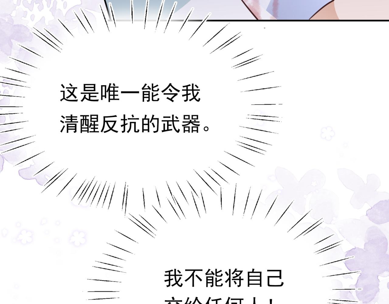 第11话 讨回公道34