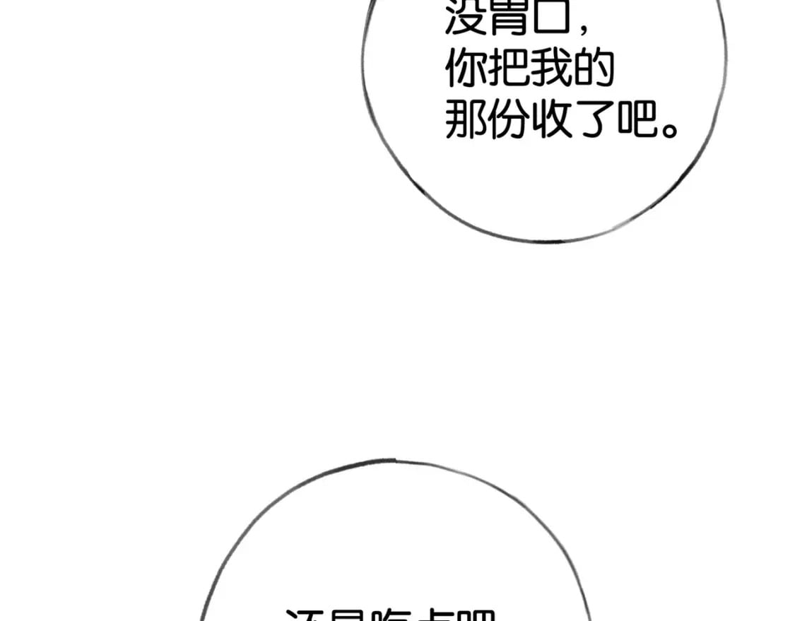第62话 我会，失去你么？65