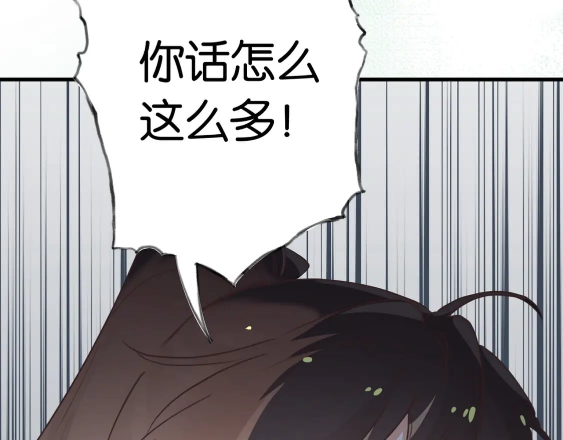 第43话 吃辣后遗症115