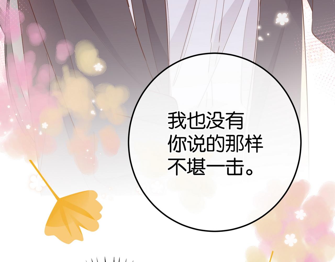 第20话 万恶的1500米长跑42
