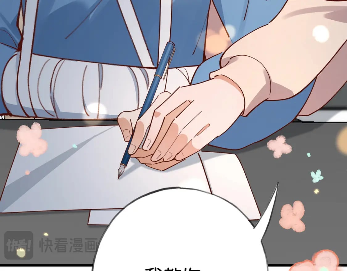 第54话 花是无辜的80