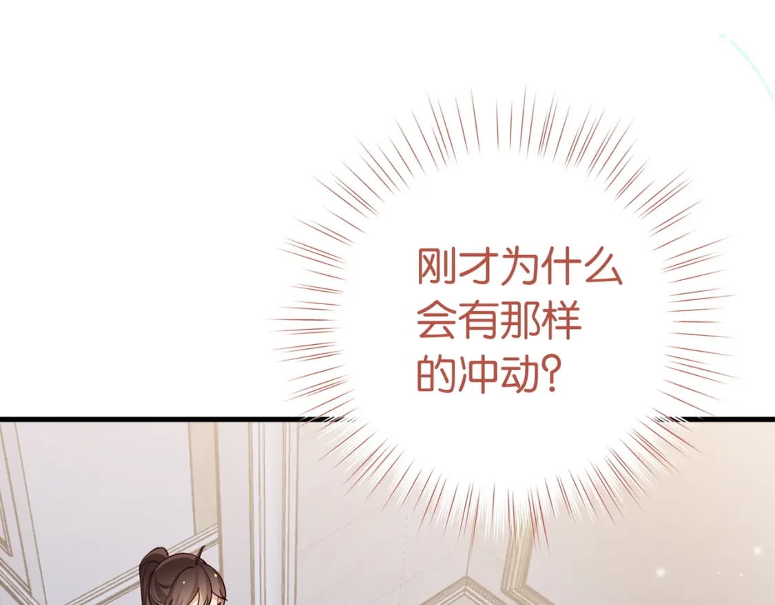 第46话 礼物60