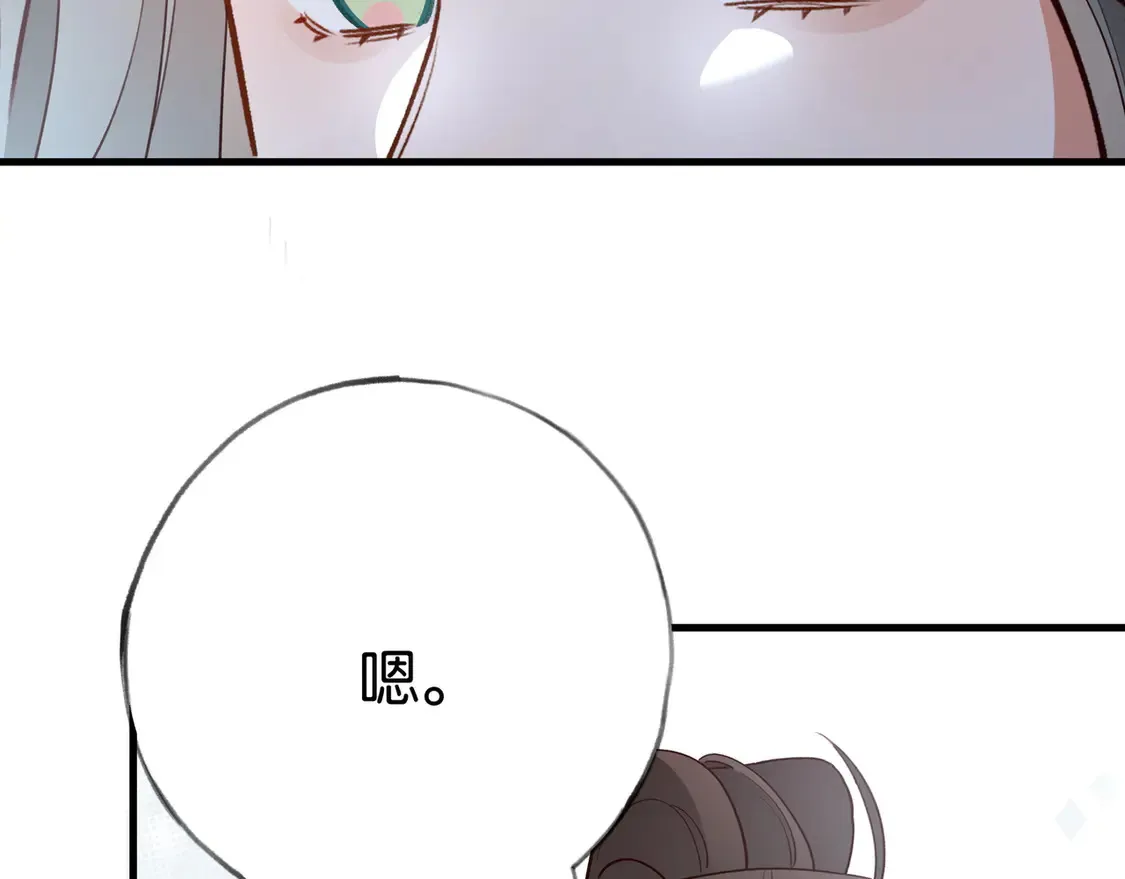 第86话 她想要一个答案104