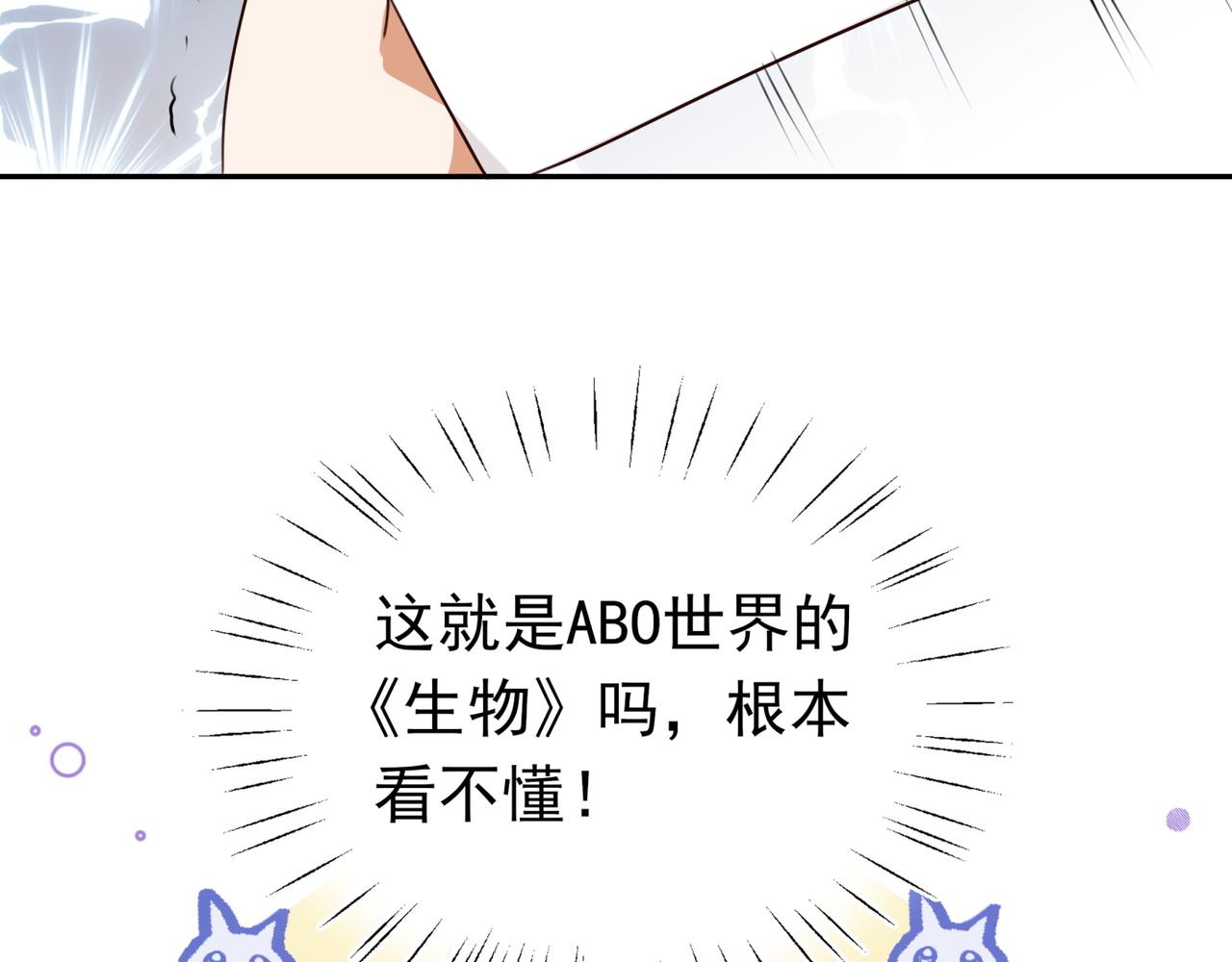 第5话 危机29
