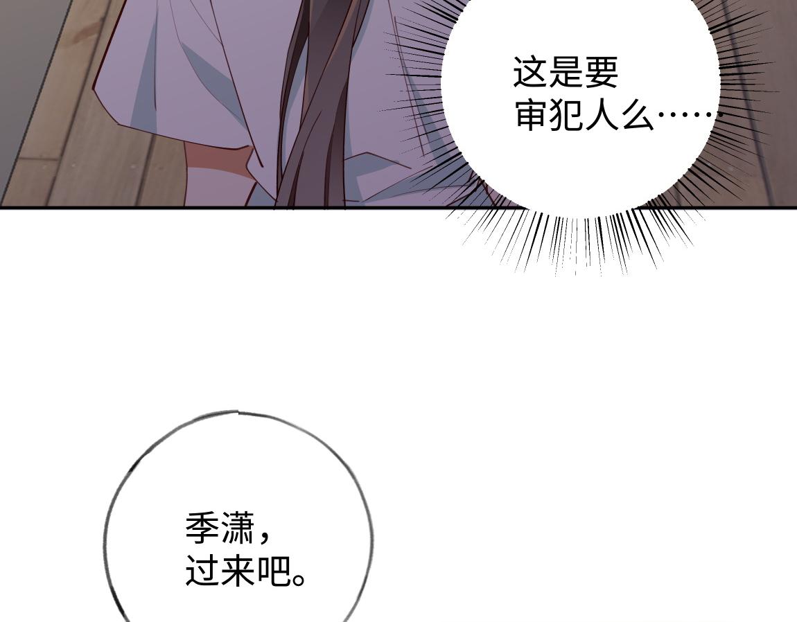 第7话 作弊47