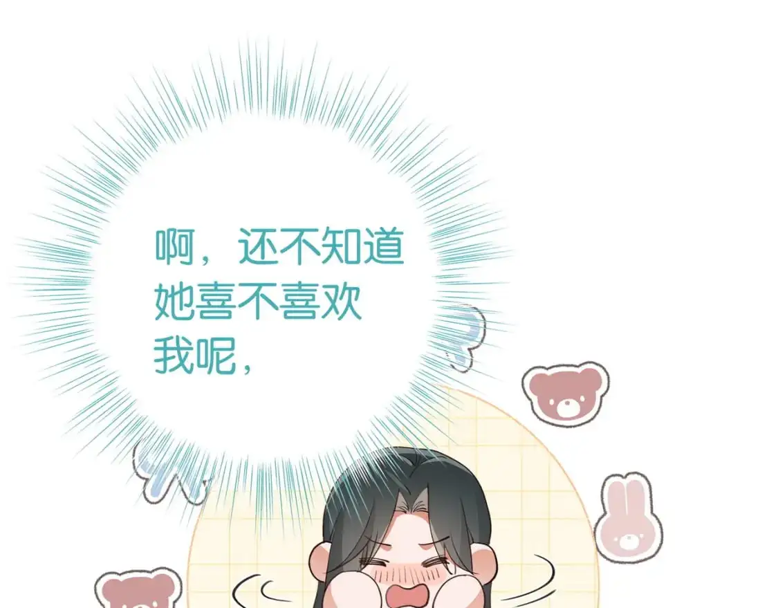 第69话 何妨一试56