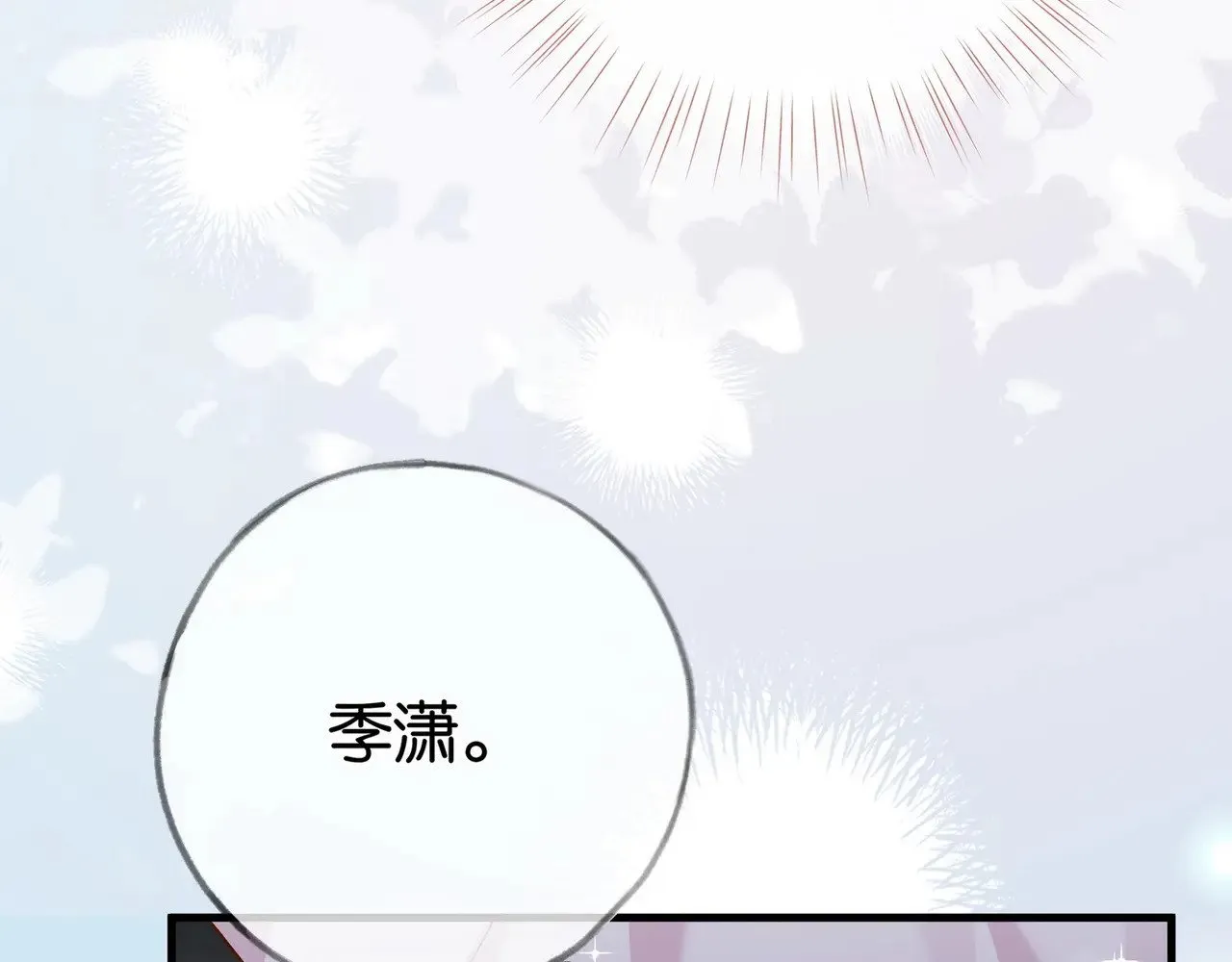 第95话 暗流与温柔128