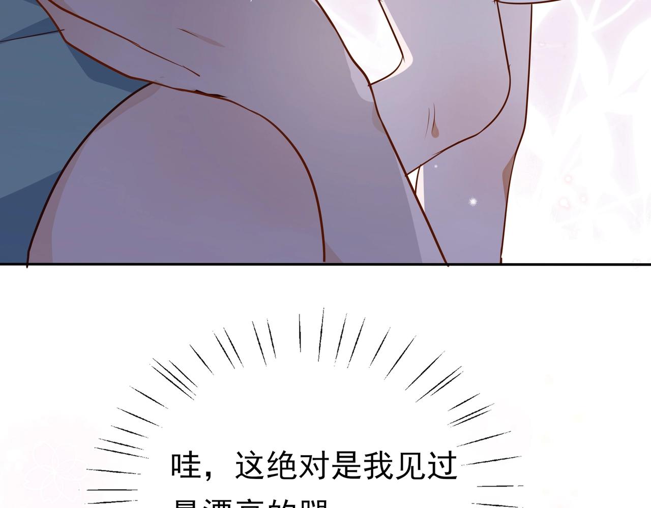第3话  反派难当66