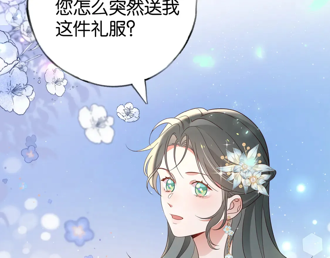 第87话 嫉妒疯涨39