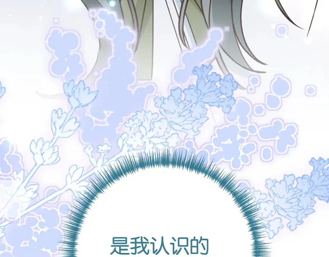 第64话 终止意味着希望122