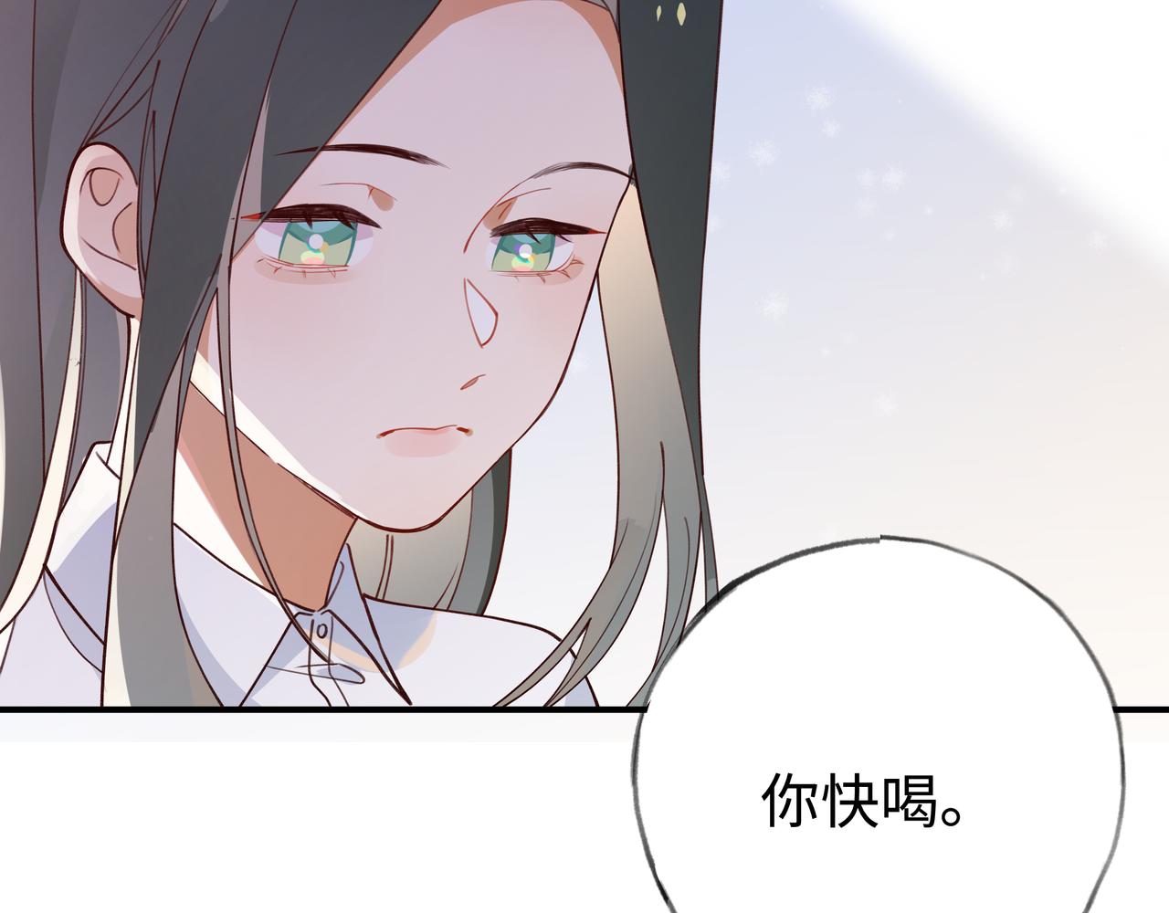 第4话 大小姐的偶像包袱76