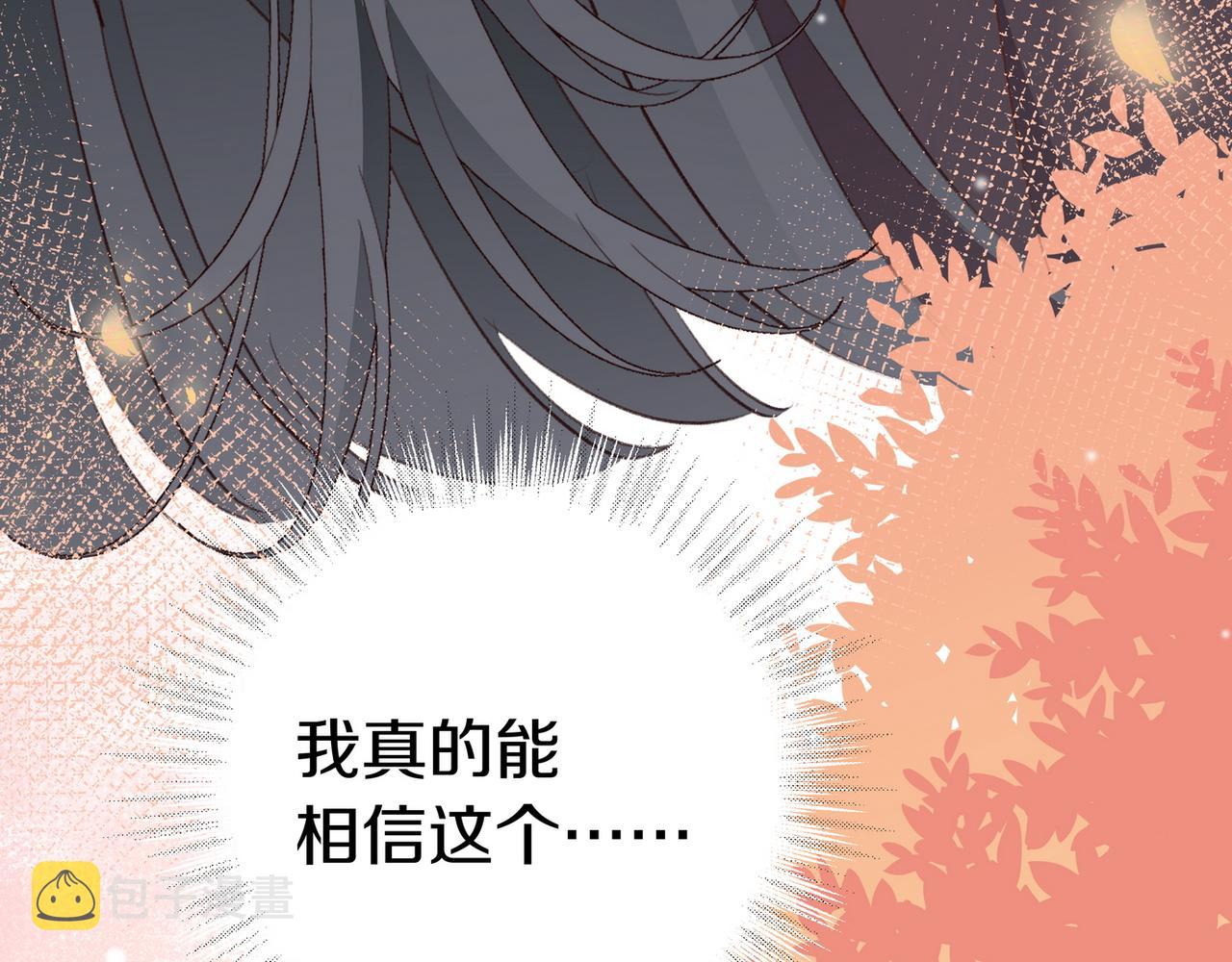 第23话 袭击者135