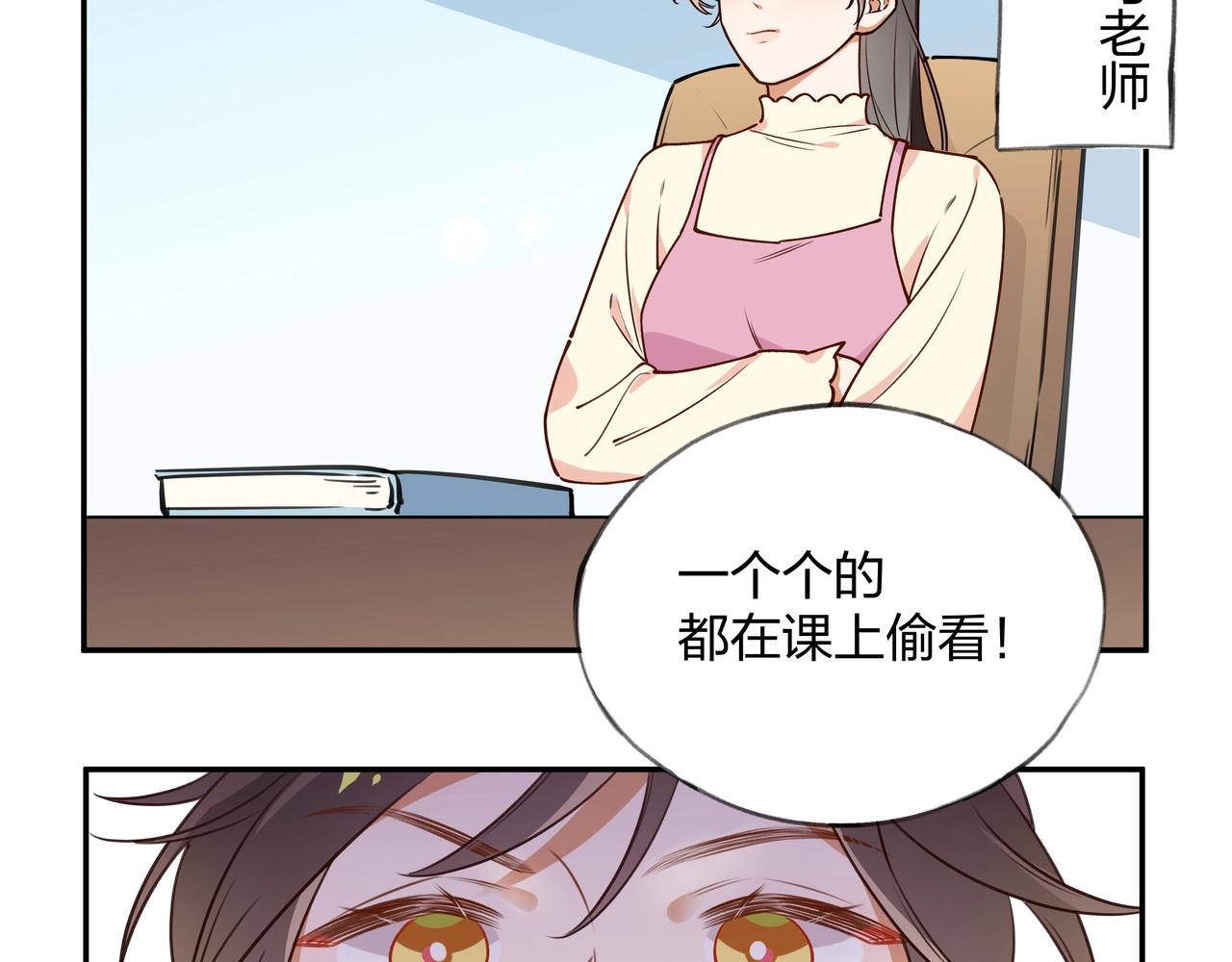 第1话  穿越成反派32