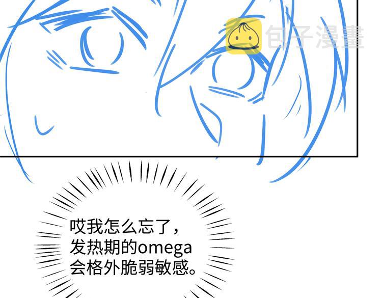 第11话 讨回公道115