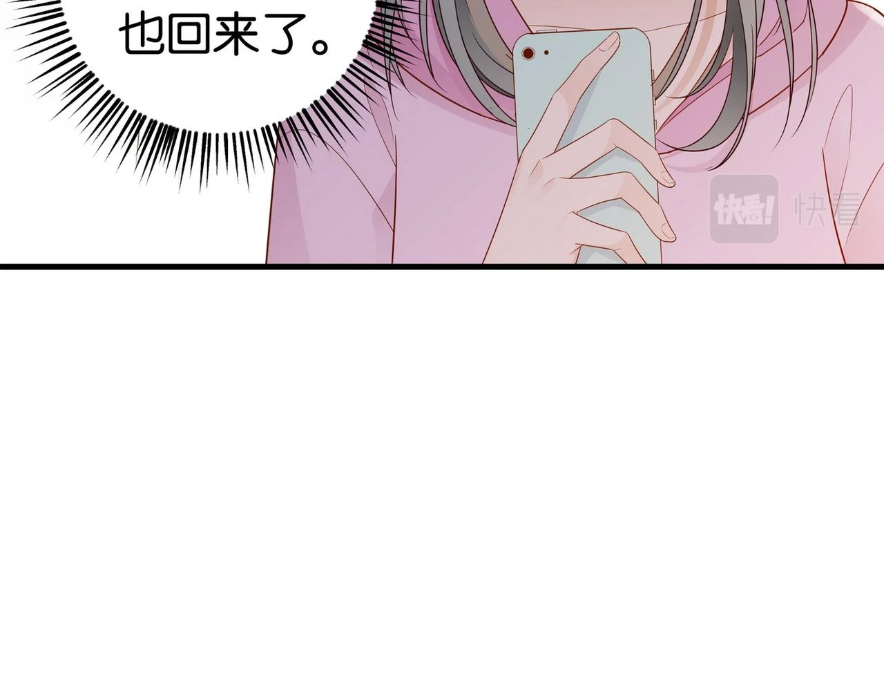 第26话 去吃烧烤小龙虾啊118