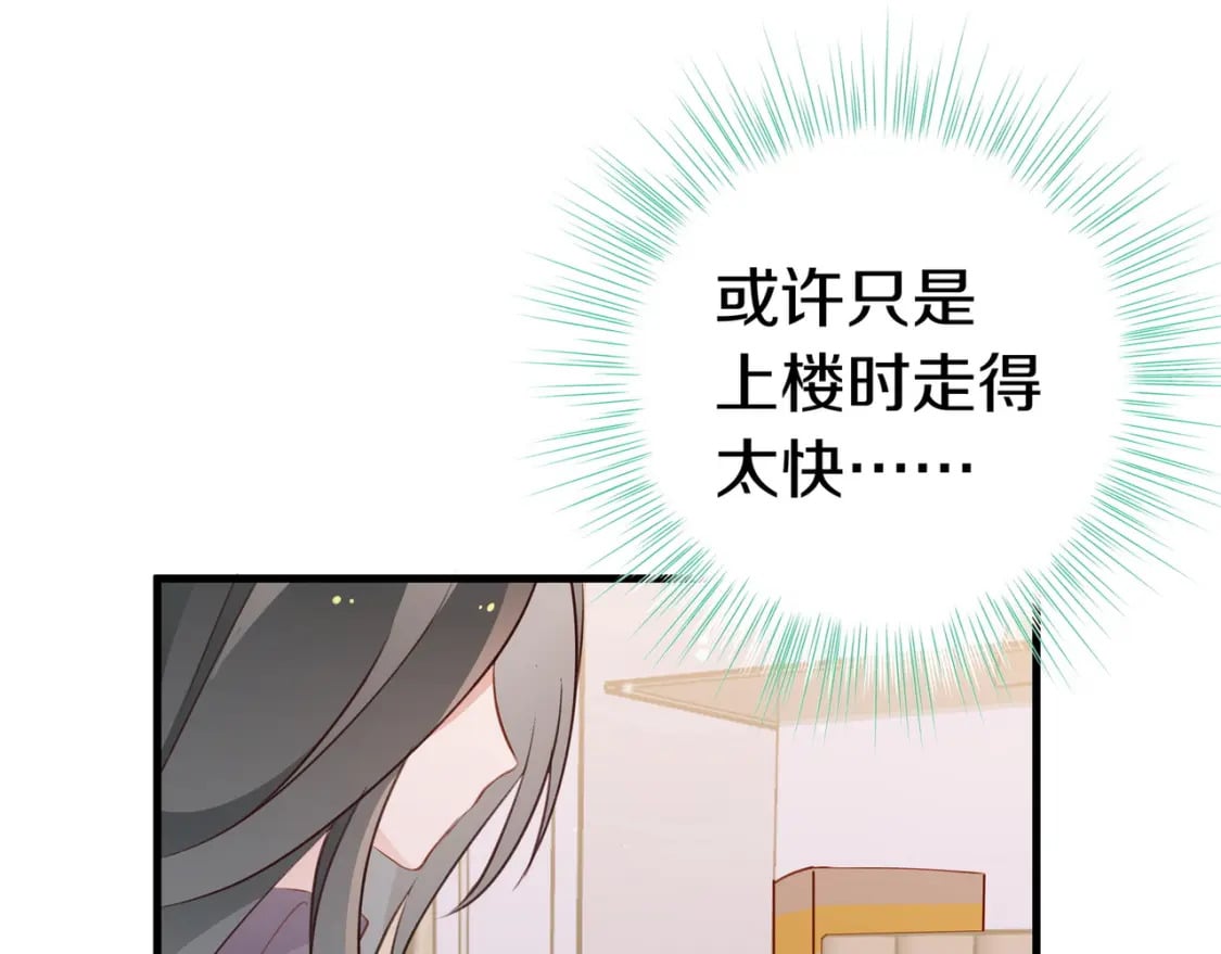 第35话 同学关系115