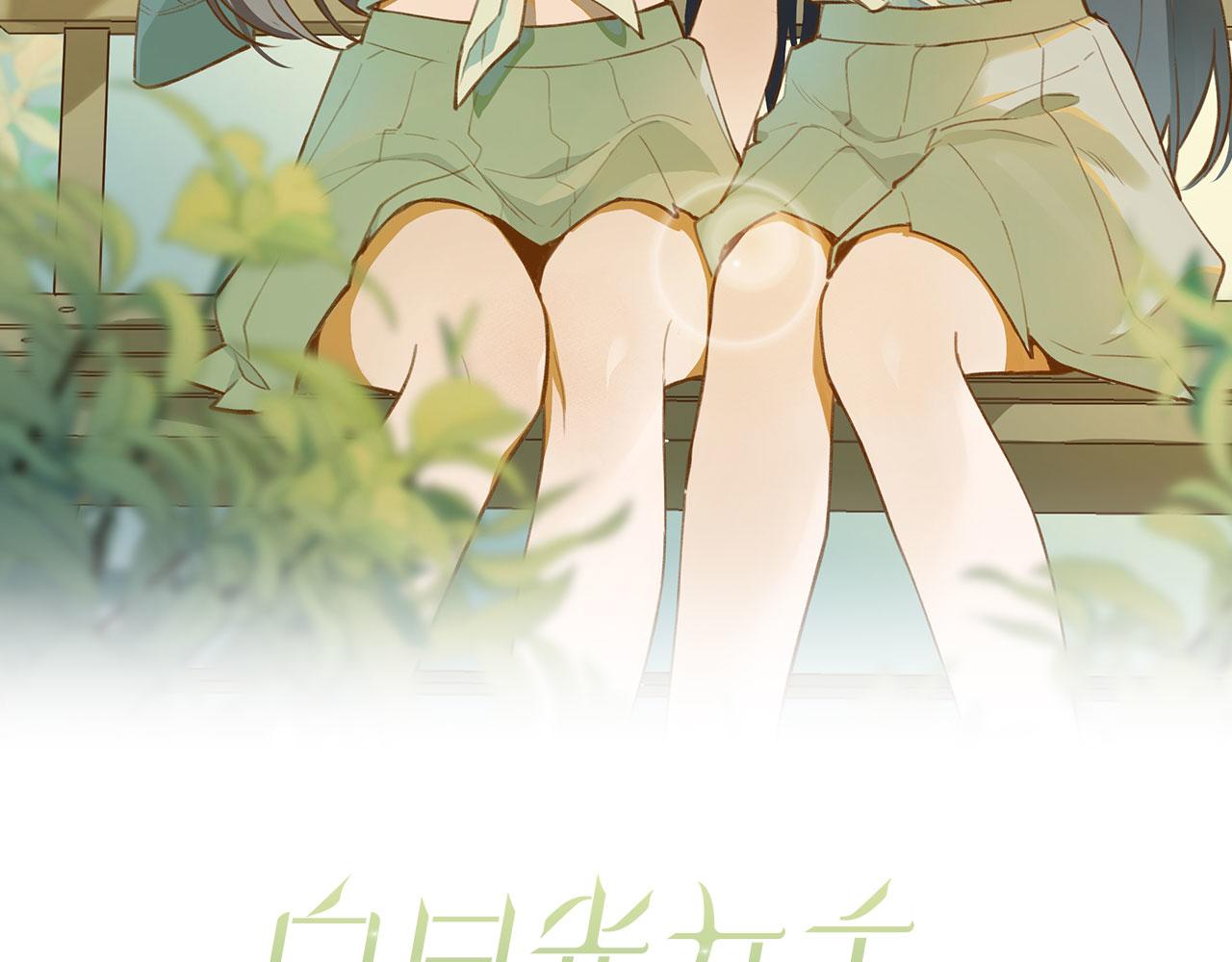 第11话 讨回公道1