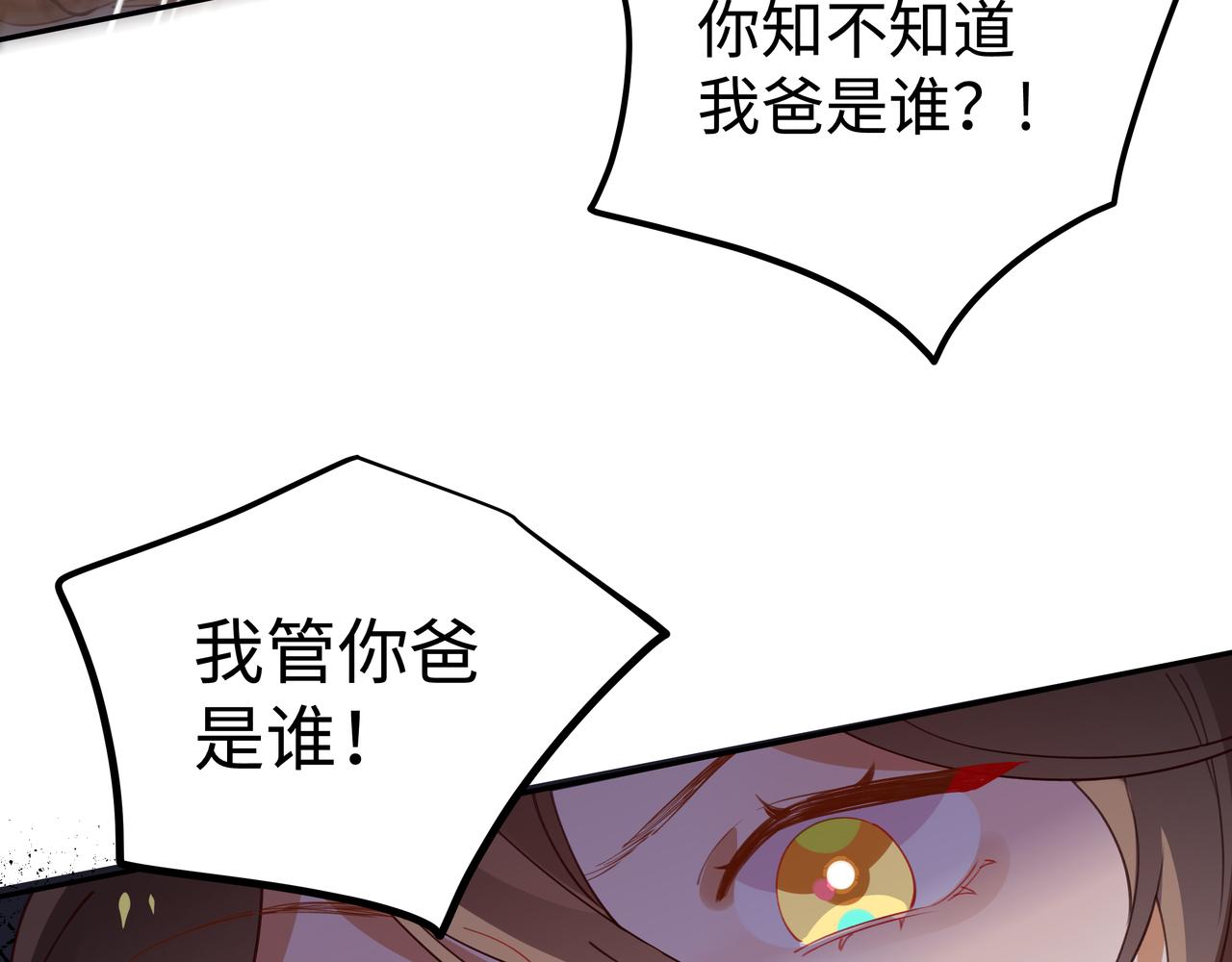 第9话 抓包104