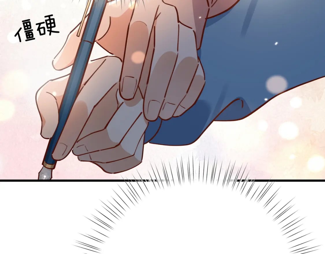 第54话 花是无辜的113