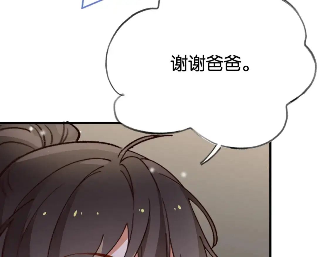 第67话 妈妈的生日39