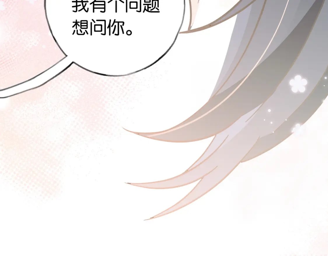 第42话 落雪的心愿122