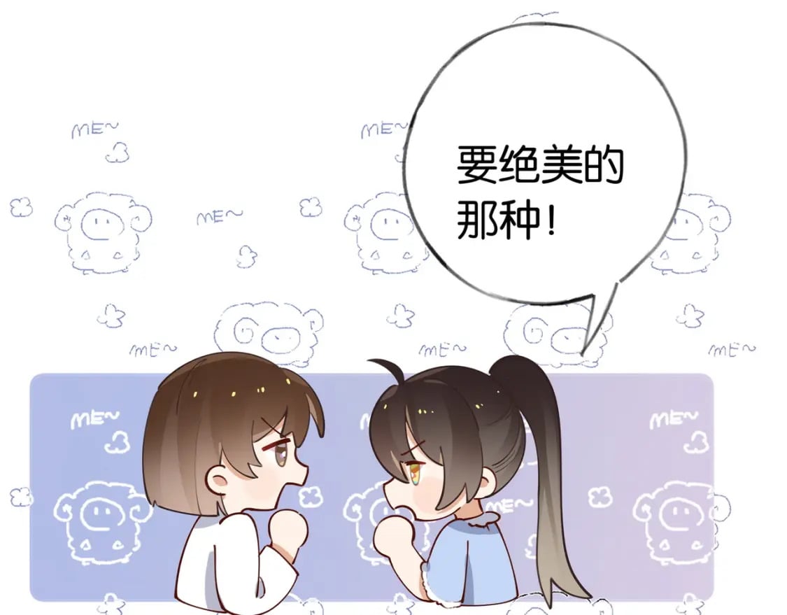 第48话 男主角59