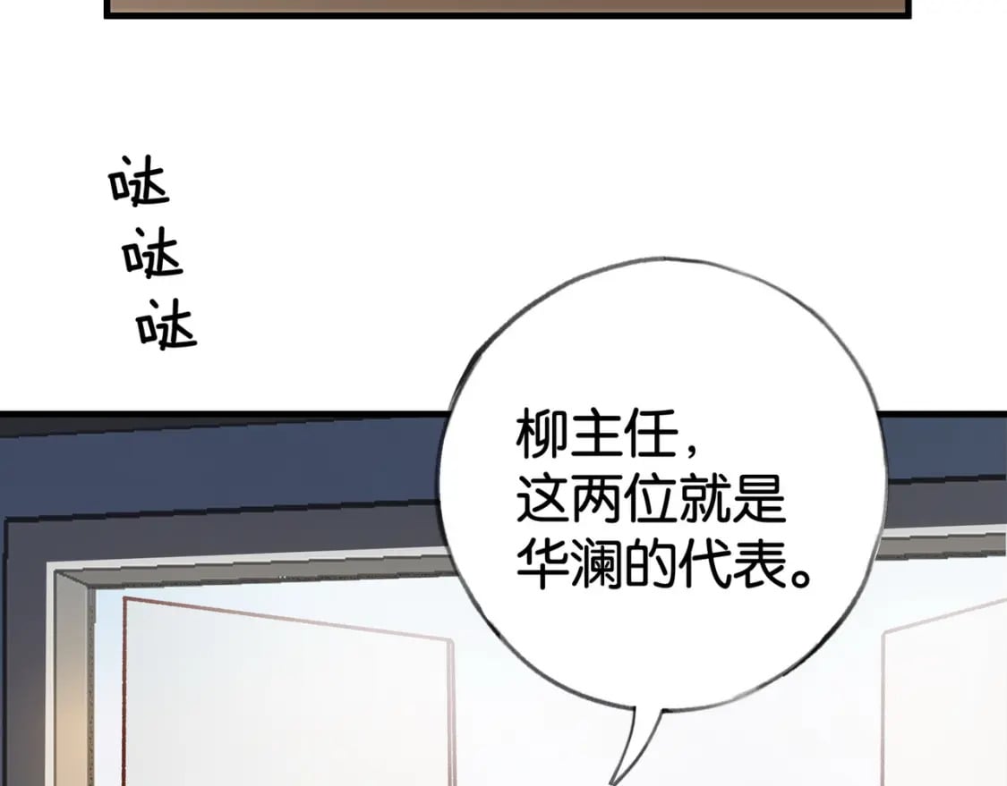 第58话 学生代表33