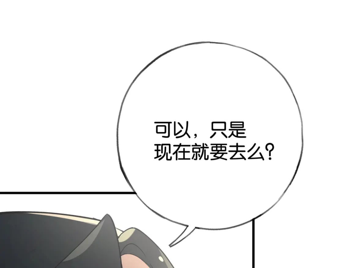 第58话 学生代表26