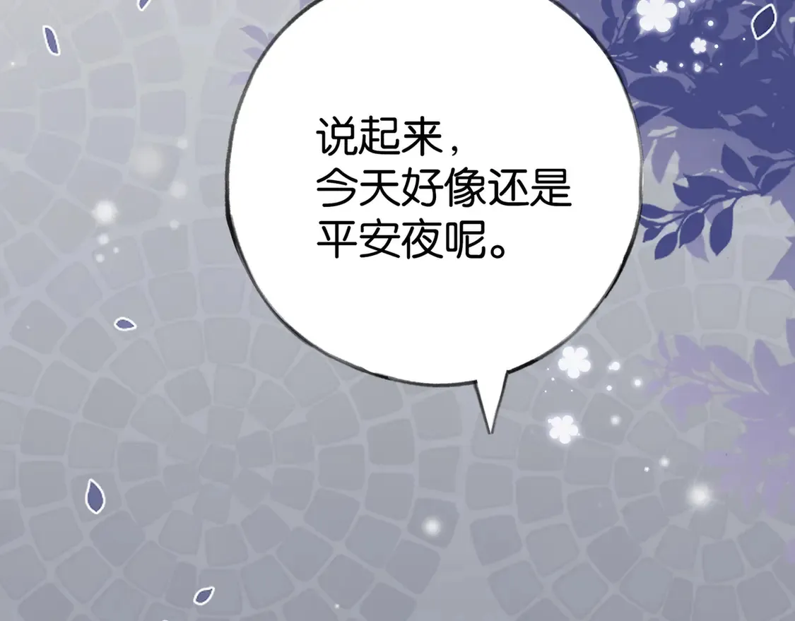 第91话 改变命运123