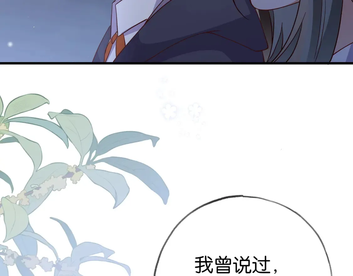 第91话 改变命运110