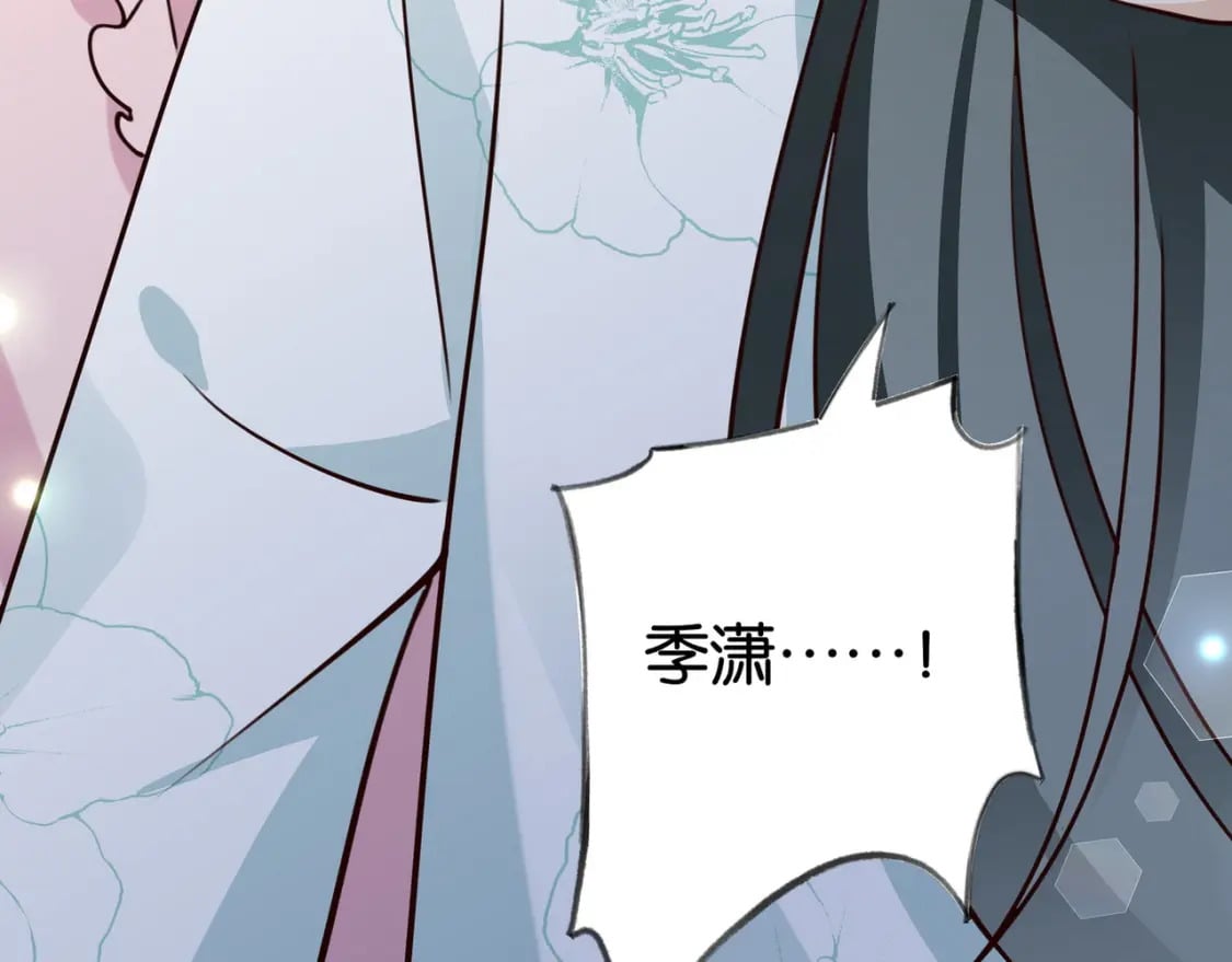 第59话 她身边的位置117