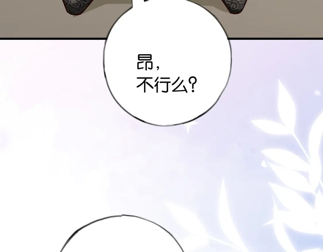 第49话 抢走男主角112