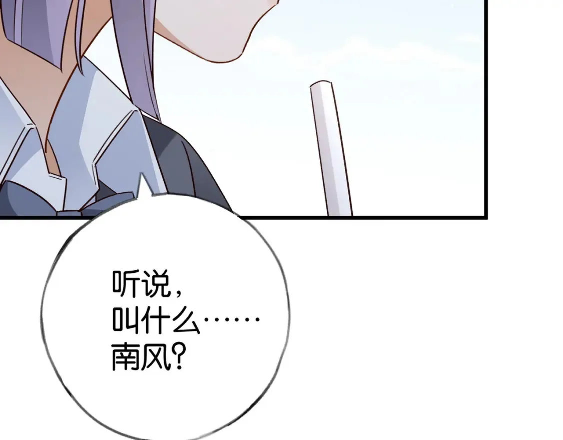 第83话 你知道的115