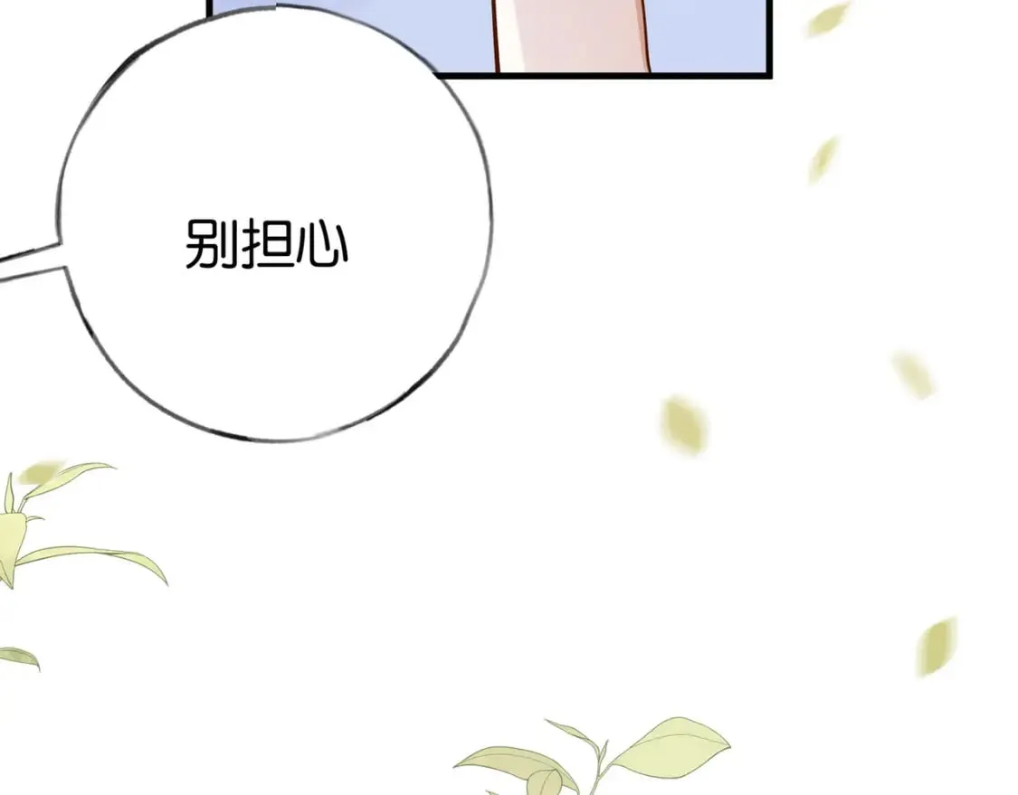 第76话 跑！25