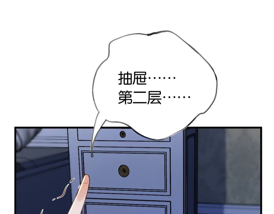 第44话 不想听你的话52