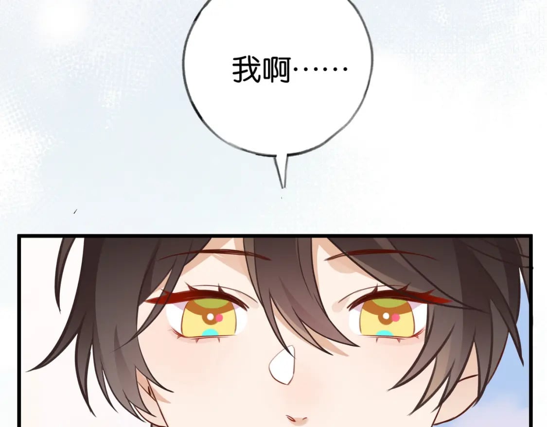 第34话 互助小组57