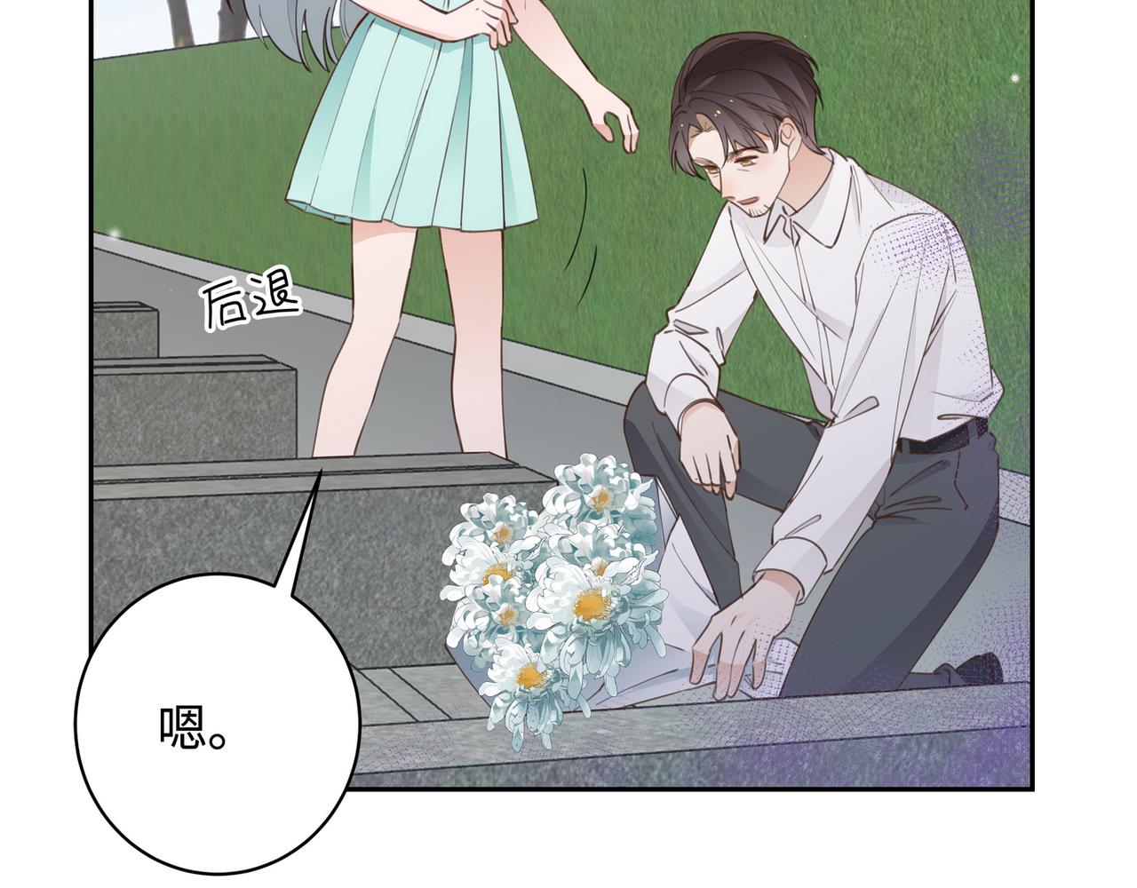 第17话 危！危！危！8