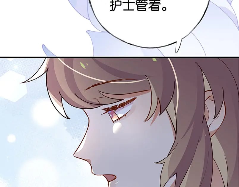 第52话 女反派到底怎么了？112