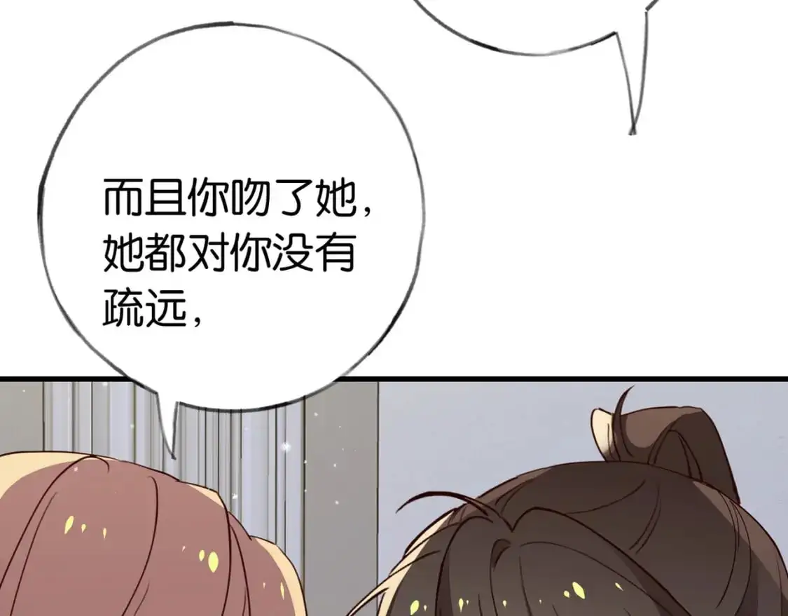 第70话 实验结果27