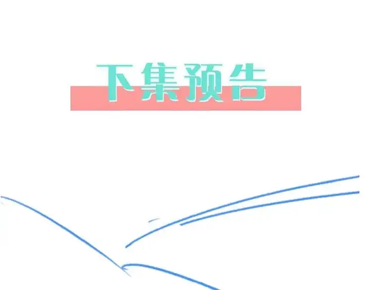 第67话 妈妈的生日140