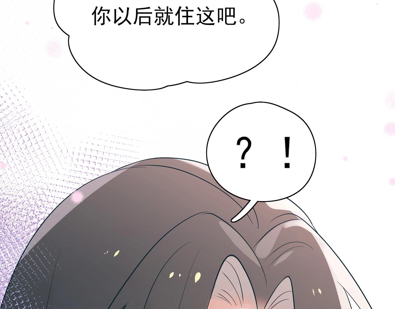 第3话  反派难当72