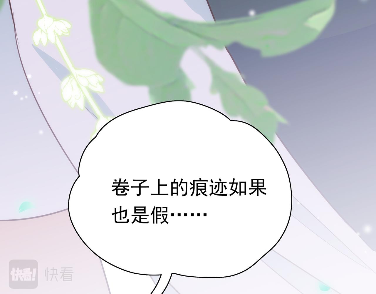 第8话 仅此而已23