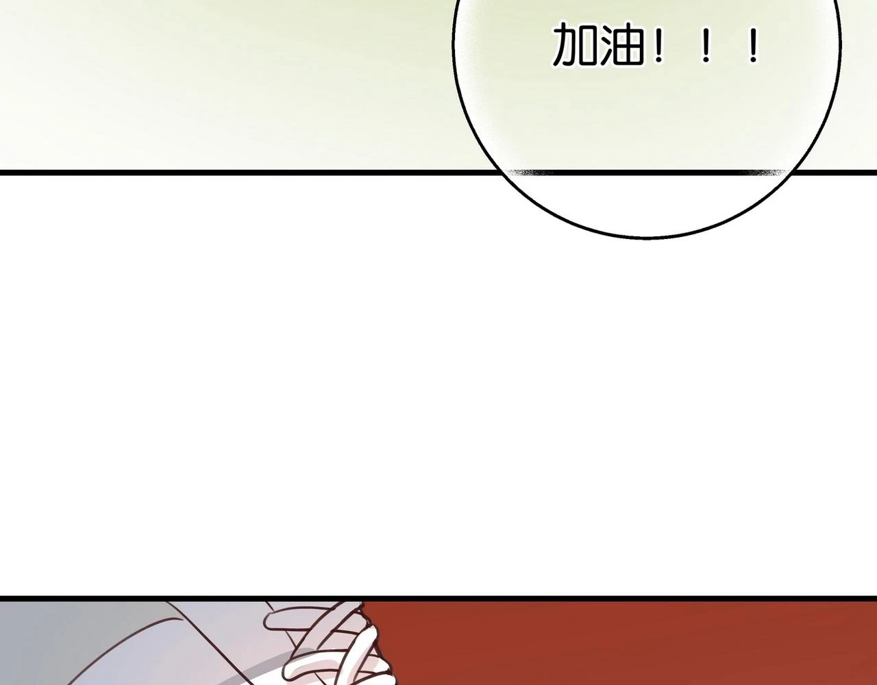 第29话 运动会76
